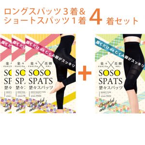 spats-hw3sw1