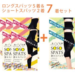 spats-hw5sw2