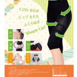 spats-sw-001
